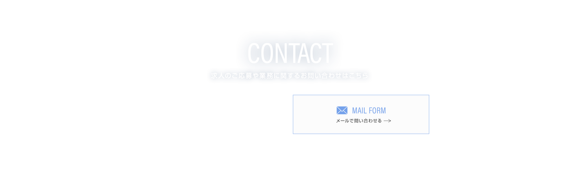 contact_bnr_off